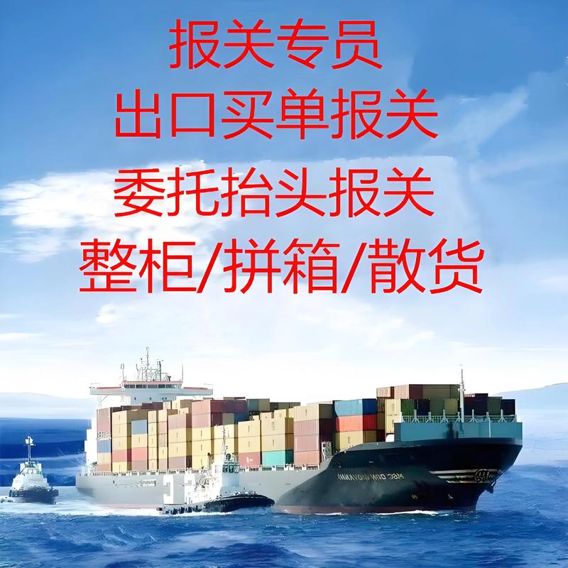 全球采购：寻找世界的宝藏