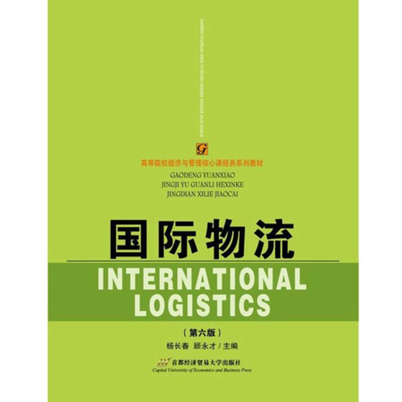全球联动：跨境贸易案例分析